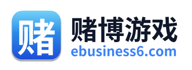 赌博游戏